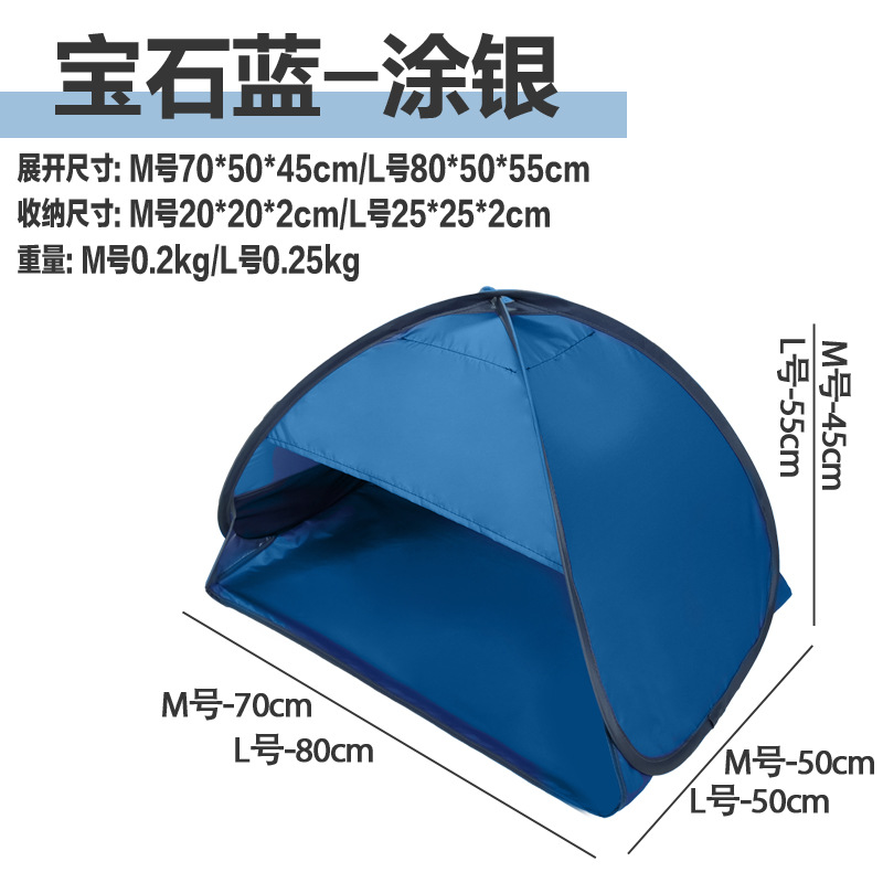 Picture of Sun Protection Head Tent for Sleeping, Insulated and Light-Blocking, Quick-Open Outdoor Beach Student Dormitory Sunshade Headrest Tent