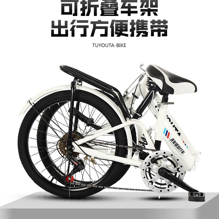 Picture of Factory direct supply 20 inch folding bicycle variable speed folding bicycle adult folding bicycle 6 speed folding bicycle with shock absorption