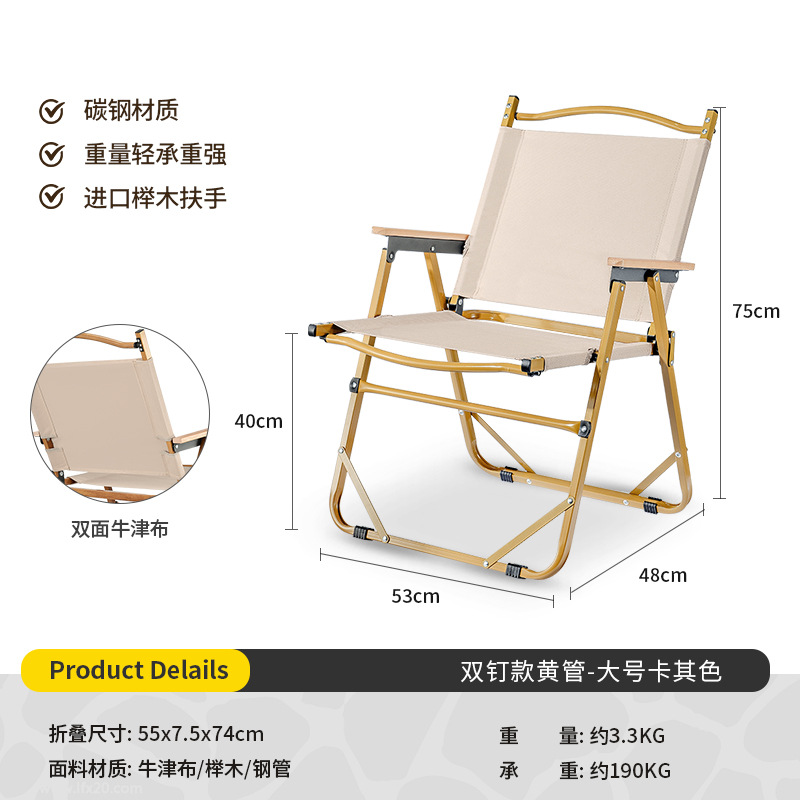 Picture of Kermit Chair Camping Chair Outdoor Folding Chair Portable Picnic Chair Stall Egg Roll Table Fishing Chair Stool Set