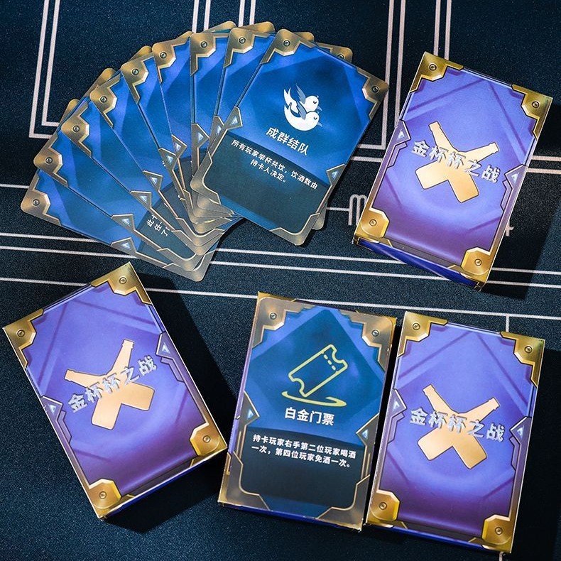 Picture of New year's popular HYX drinking card card wine table game 55 no repeat Party Poker Yunding yihou