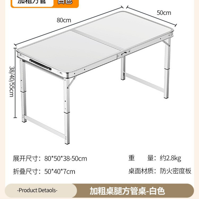 Picture of Outdoor stalls, folding tables, simple picnic sites, construction sites, camping, night markets, eating tables, chairs, lifting tables, and dining tables are portable