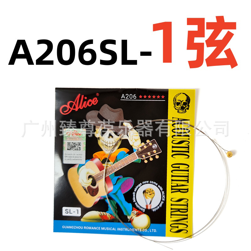 Alice Alice String A206-1 Folk Guitar String Acoustic Guitar 1 String Single String Steel String