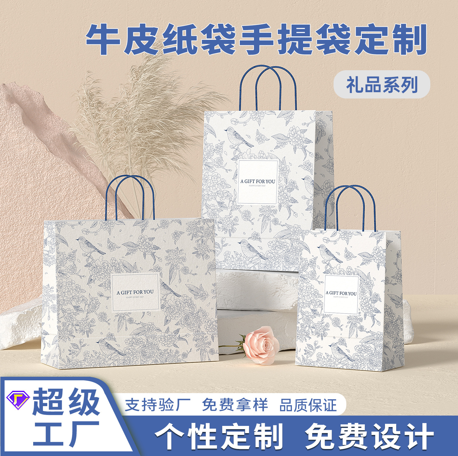 Customizable Premium Sense Gift Bag Birthday Gift Bag Children's small size Bag Packaging Kraft Paper Bag 3