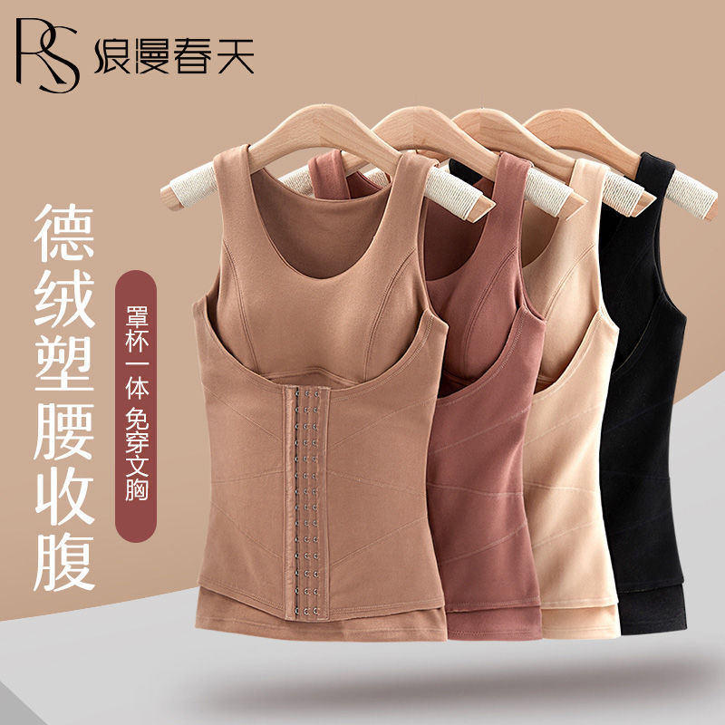 De velvet thermal underwear women's body shaping belly contracting bottoming shirt women's new constant temperature heating Vest Women's fleece-lined thickened