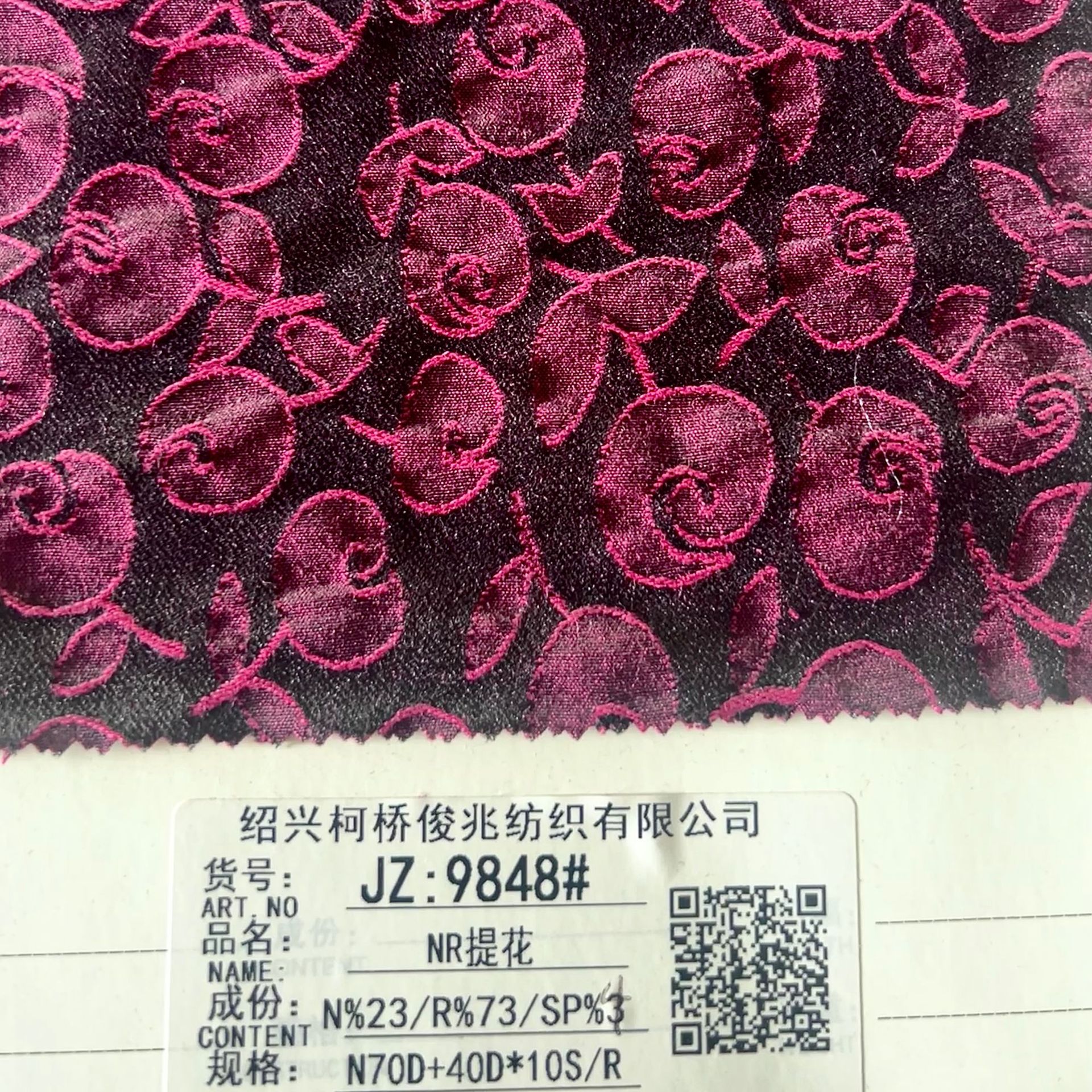 NR Jacquard Knitted Jacquard Women's Spring Autumn Winter Fashion Fabric