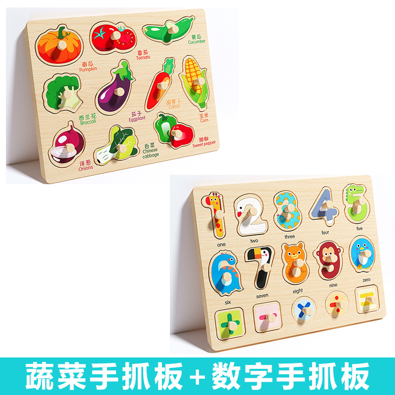 Picture of Infant Hand Scratching Board Stereo Puzzle Kidsren's Montessori Early Education Educational Wooden Building Blocks Toy Shape Matching Panel