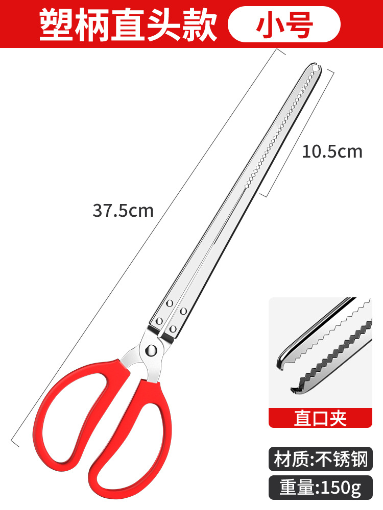 Picture of Special tools for catching the sea suit children sand digging tools beach shovel clam digging crab artifact special clip