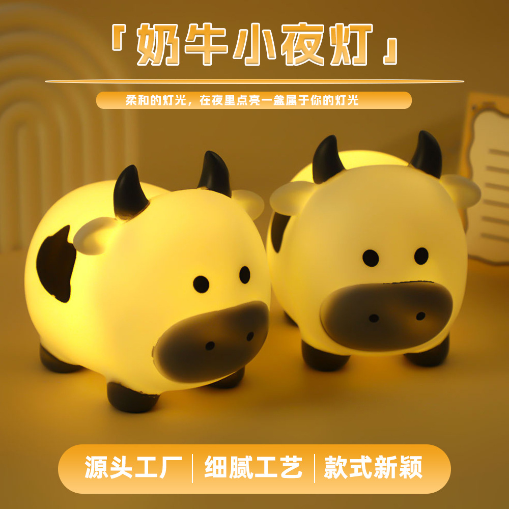 Cartoon cow patting lamp children's bedside soft light eye protection patting lamp pvc atmosphere bedroom sleep night light