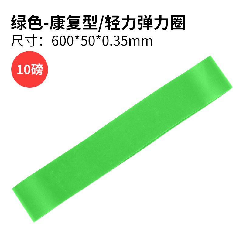 Picture of Elastic Ring Tpe Yoga Sports Thickeneded Sports Anti-Breakage Fitness Training Elastic Band Latex Tension Ring