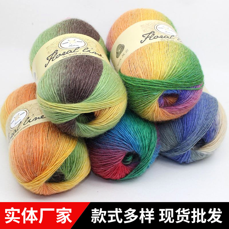 Single-strand dyed yarn gradient wool hand-woven shawl scarf hat wool rainbow wool wholesale
