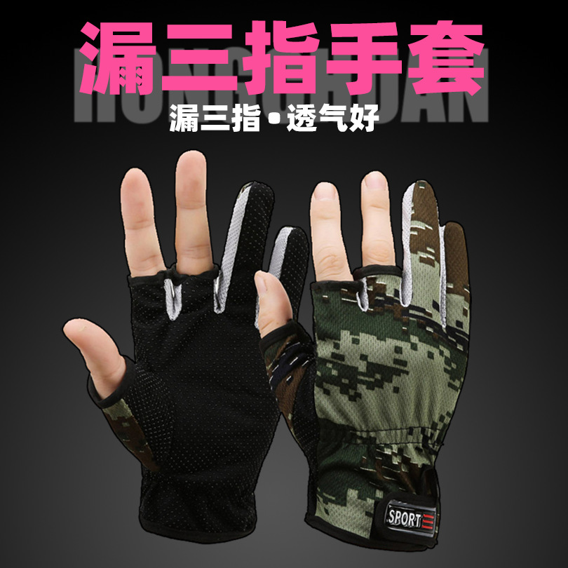 Picture of Three-Fingered Wear-Resistant Breathable Black Pit Lure Fishing Gloves, Three-Fingered Outdoor Fishing Lure Gloves with Exposed Fingers