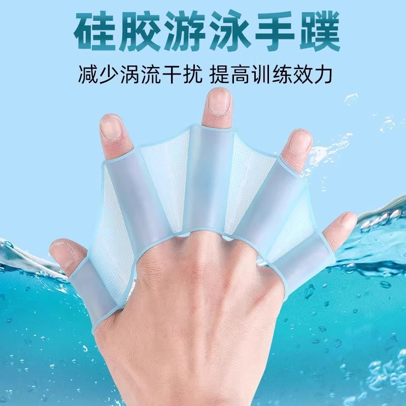 Snorkeling silicone swimming gear, paddling palm fins, adult half-palm swimming children's swimming gloves, freestyle gloves, hand Pu