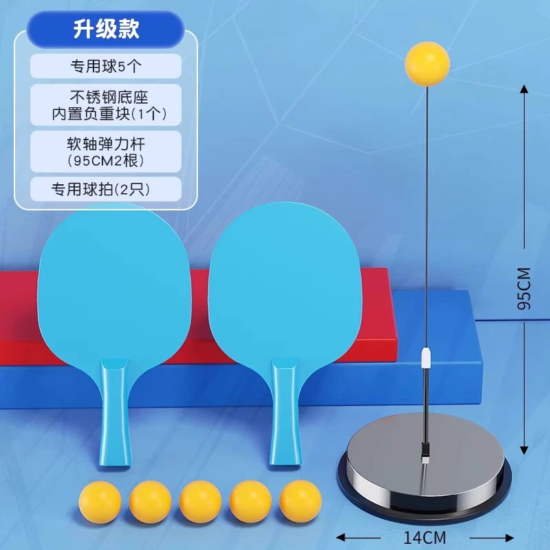 Picture of Table Tennis Trainer Automatic Rebound Kidsren's Home Self-Training Artifact Indoor Fighting Baby Practice Table Tennis