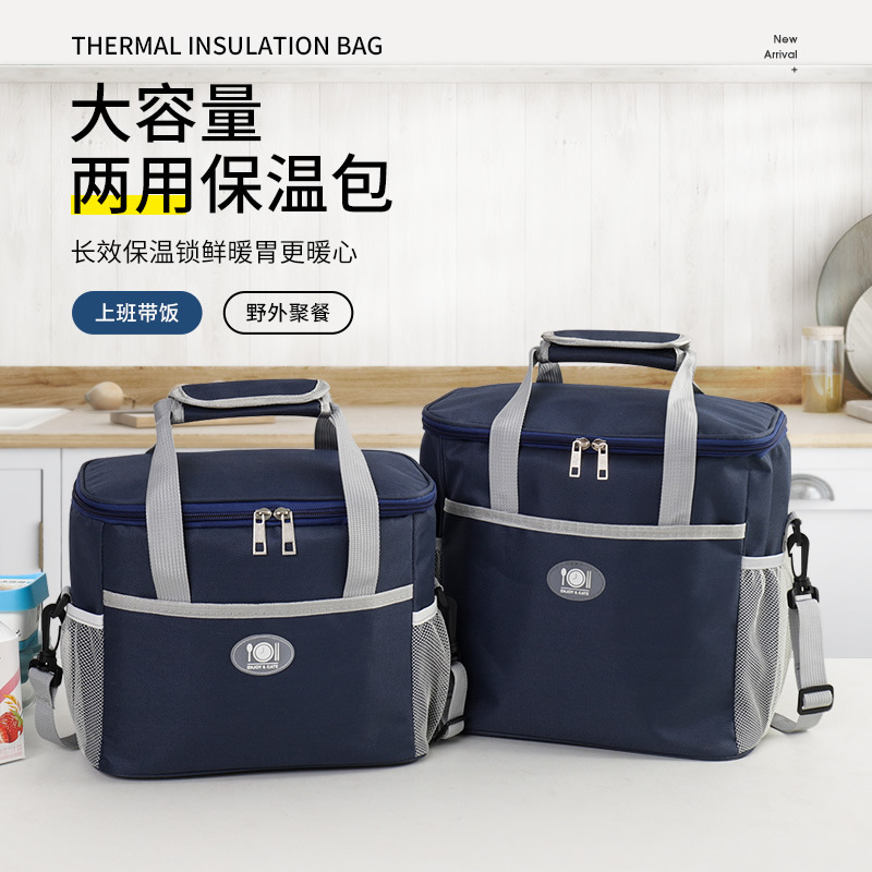 Lunch Box Bag, Insulated Lunch Bag, Elementary School Students' Lunch Tote Bag, Waterproof, Thickened Aluminum Foil, Popular Meal Bag