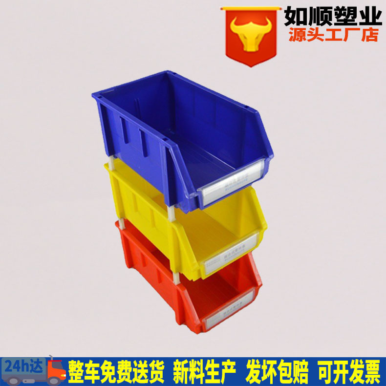 Changzhou Quzhou Zhoushan A3 Parts Box Oblique Parts Box Plastic Parts Box Parts Box Plastic