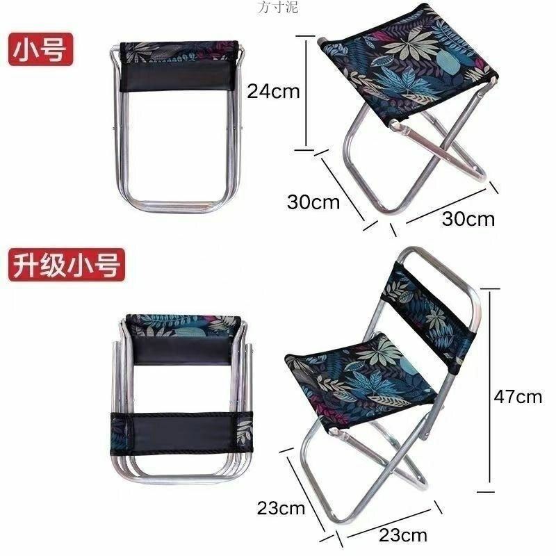 Mazar folding small stool outdoor folding chair fishing stool Mazar pulley train multifunctional factory cross-border wholesale