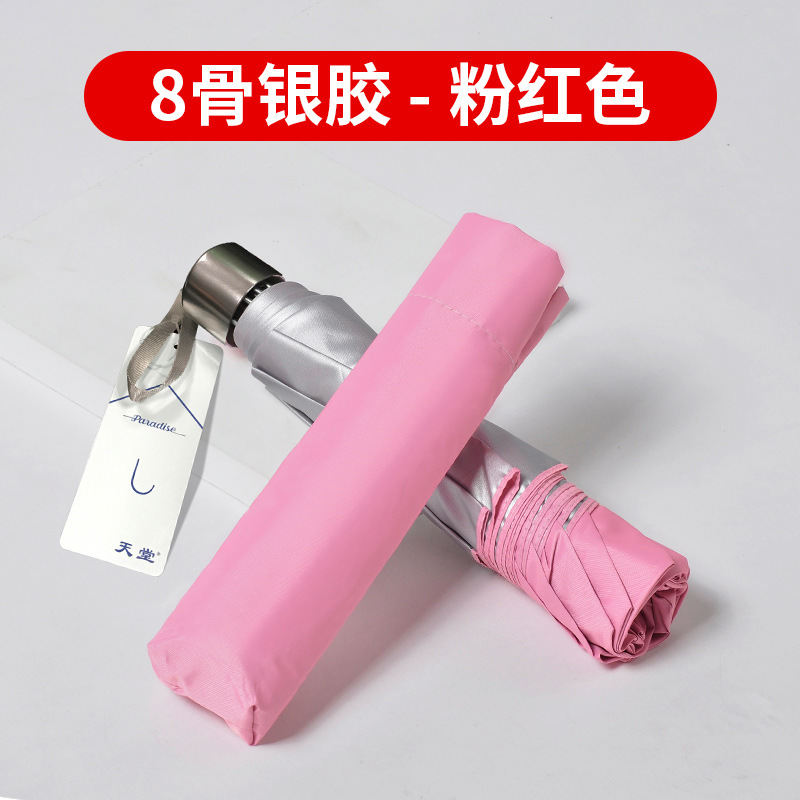 Picture of Paradise umbrella wholesale three fold silver rubber umbrella folding sunshade umbrella advertising umbrella sun umbrella printed logo