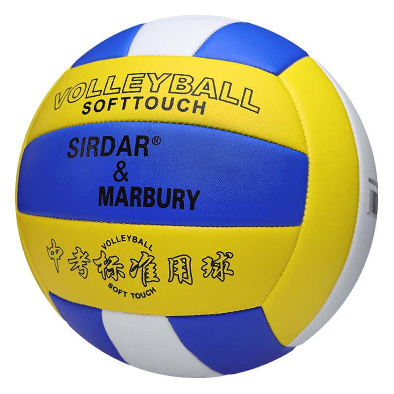 Volleyball for Middle School Entrance Exam, Size 5, Machine-Stitched Pvc Soft Indoor and Outdoor Student Training Competition Wholesale Non-Slip Volleyball Training