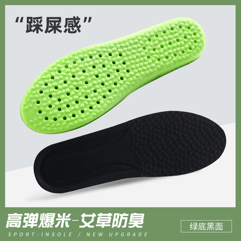 Picture of boost Super Soft Feeling Elevated Insoles Deodorant Sweat Absorbing Men's Sports Insoles Breathable Shock Absorbing Insoles