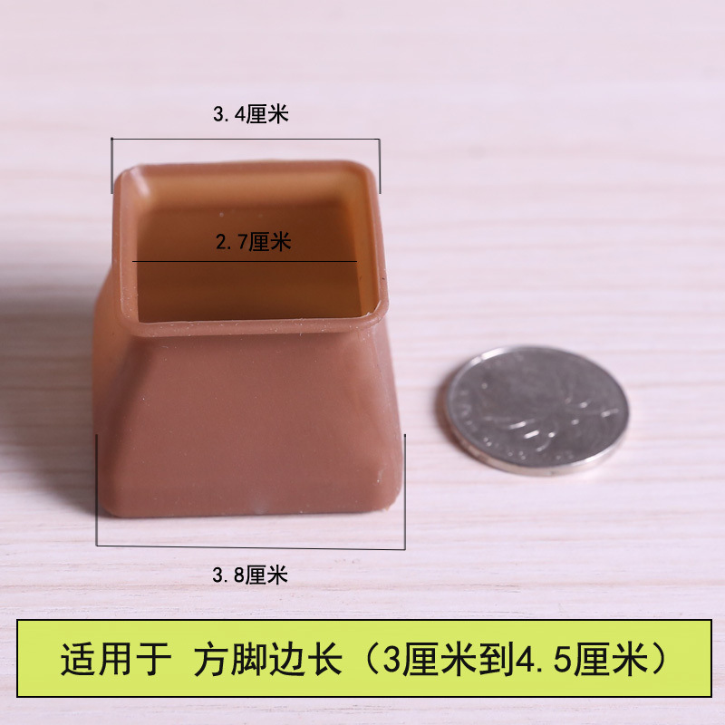 Picture of Chair Foot Cover Silicone Mute Wear-resistant Protective Cover Non-slip Sofa Universal Dining Chair Table and Chair Foot Table Leg Stool Foot Pad