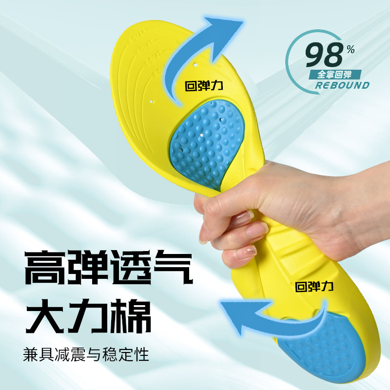 Sports insoles for men and women shock absorption deodorant breathable sweat-absorbent thickened military training basketball running non-slip comfortable high elasticity