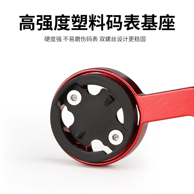 Road Bike Universal Computer Extension Flashlight Bracket Function Bicycle Mountain Bike Multi-aluminum Alloy Computer Frame