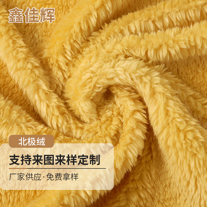 Arctic Velvet Wholesale Ultra-Soft Dyed Arctic Velvet Fabric Autumn and Winter Warm Home Wear Pajamas Knitted Fabric Velvet Feel