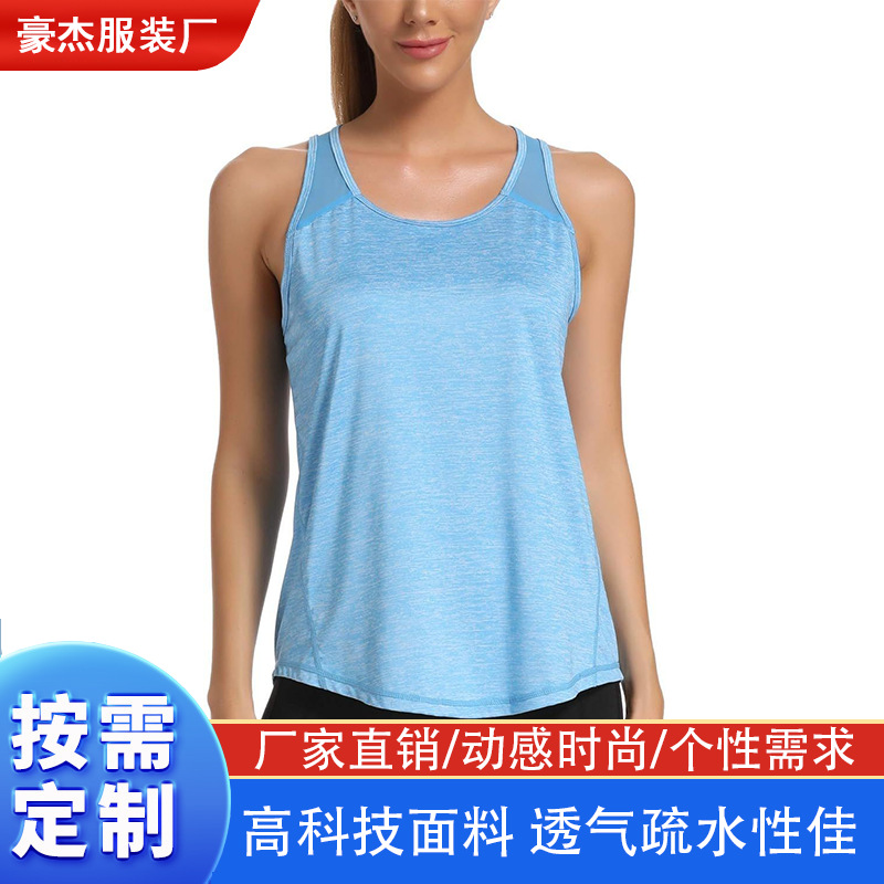 Women's Sports Top I-shaped Vest Mesh Yoga Shirt Sports Running Vest Sleeveless Fitness Wear