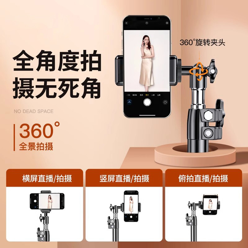 Picture of 2.1 meters thick mobile phone live photography fill light floor bracket portable floor matte anti-folding tripod