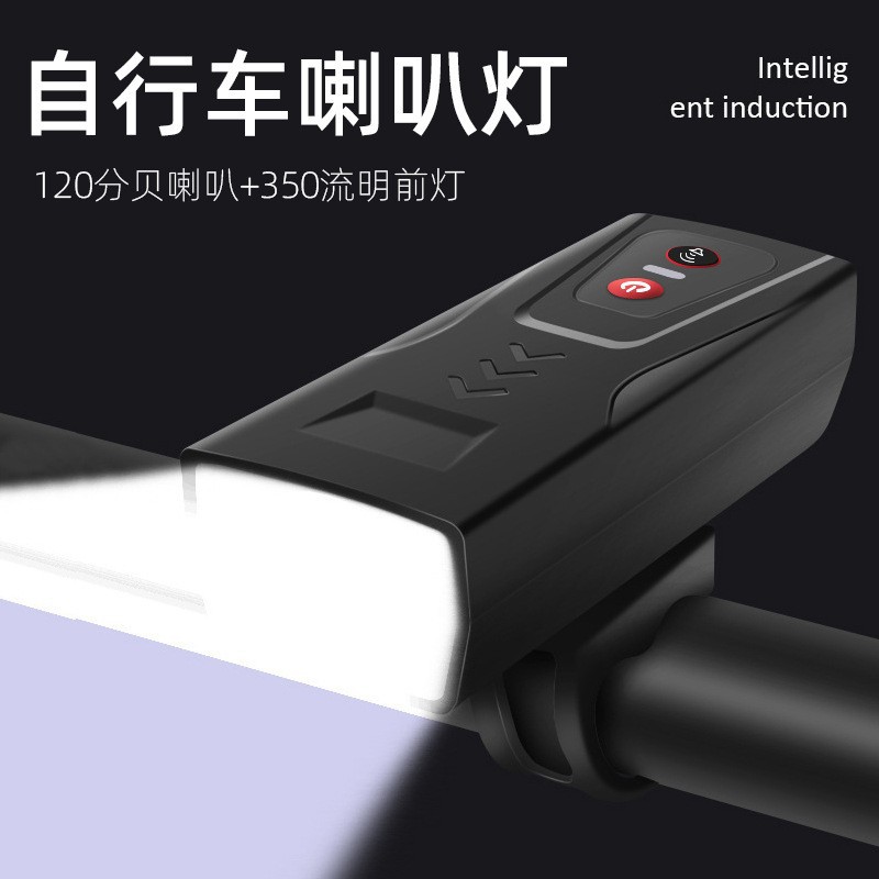Bicycle Front Light Horn Light Bicycle Mountain Bike Riding Light USB Charging Lighting Car Light Riding Accessories