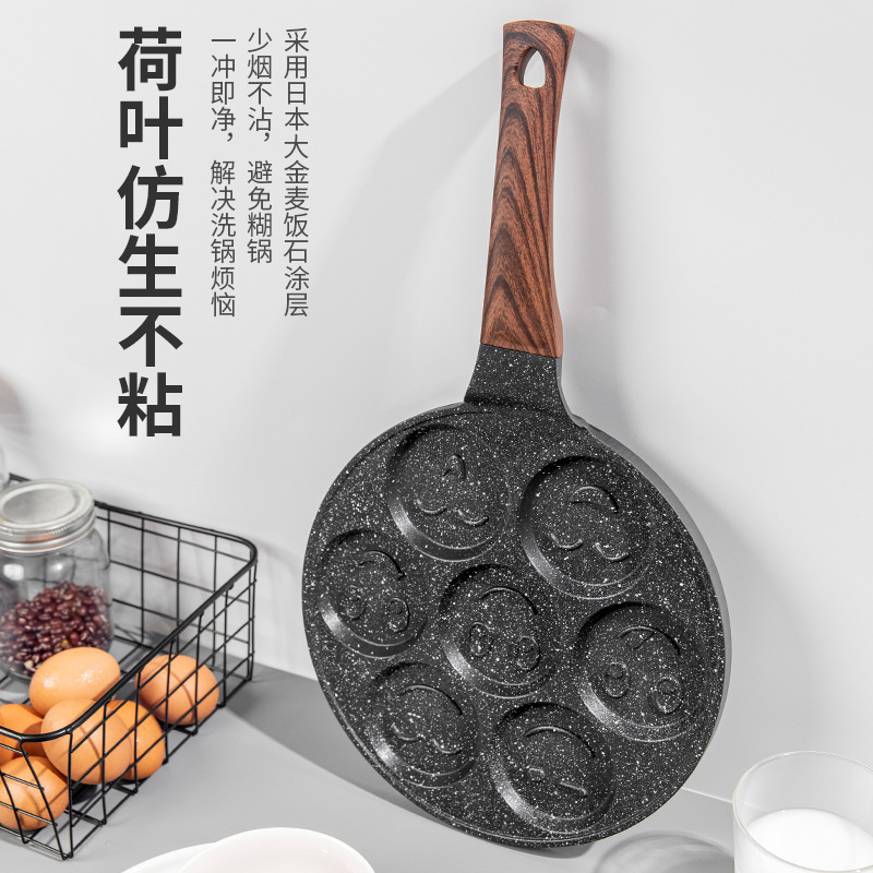 Picture of Wholesale die-cast non-stick pan seven-hole waffle cartoon smiley face baked frying pan breakfast pan pancake pan fried egg pancake pan