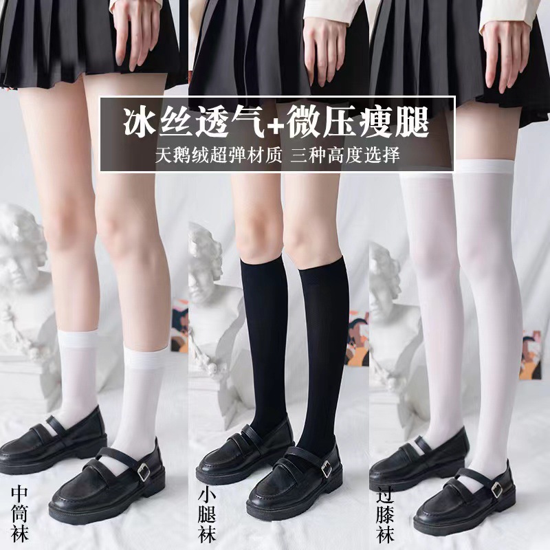Socks women's calf socks long tube summer thin sweat-absorbent velvet stockings over the knee jk Japanese pile socks wholesale