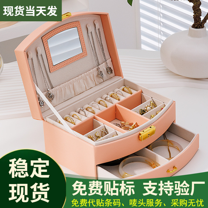 Travel Jewelry Jewelry Box Small Portable New Ring Earrings Earrings Storage Box High-grade Exquisite Anti-oxidation Gold