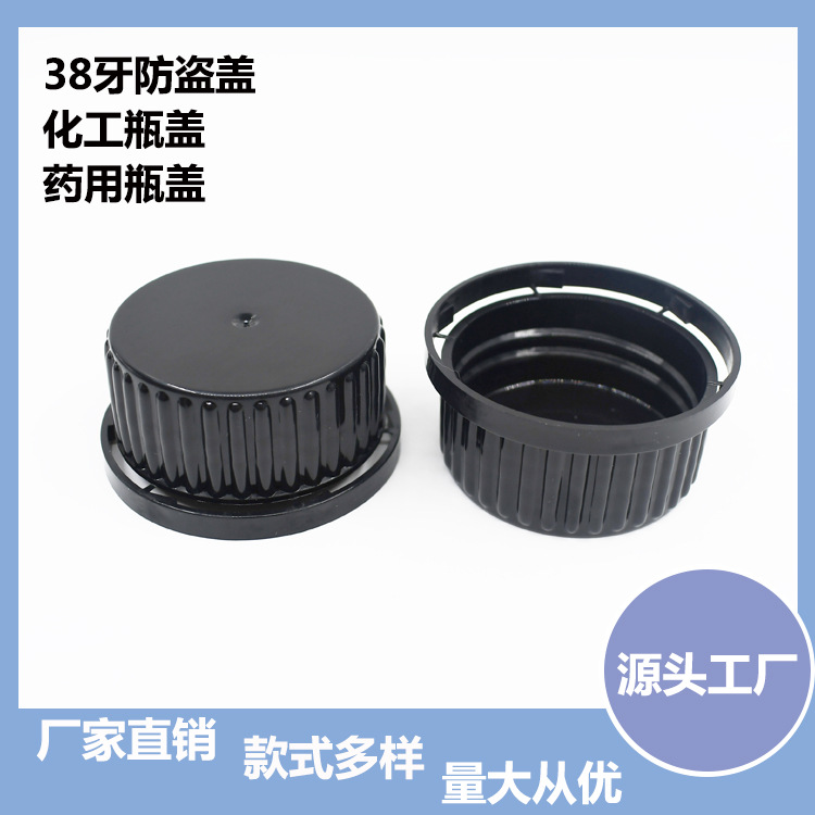 Manufacturers stock plastic caps, anti-theft caps, children's caps, bottle caps, folding caps
