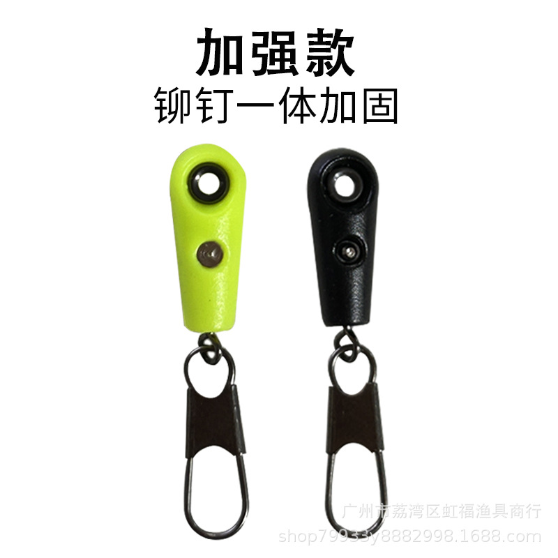 Full swimming apo external hook sanda fishing line set accessories floating rivet connector fresh water vertical floating fast sliding floating seat