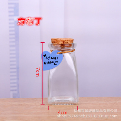 Picture of Wholesale DIY Wish Bottle Star Bottle Nebula Bottle Rainbow Bottle Drift Bottle Ocean Bottle Star Bottle Lucky Star Bottle Glass