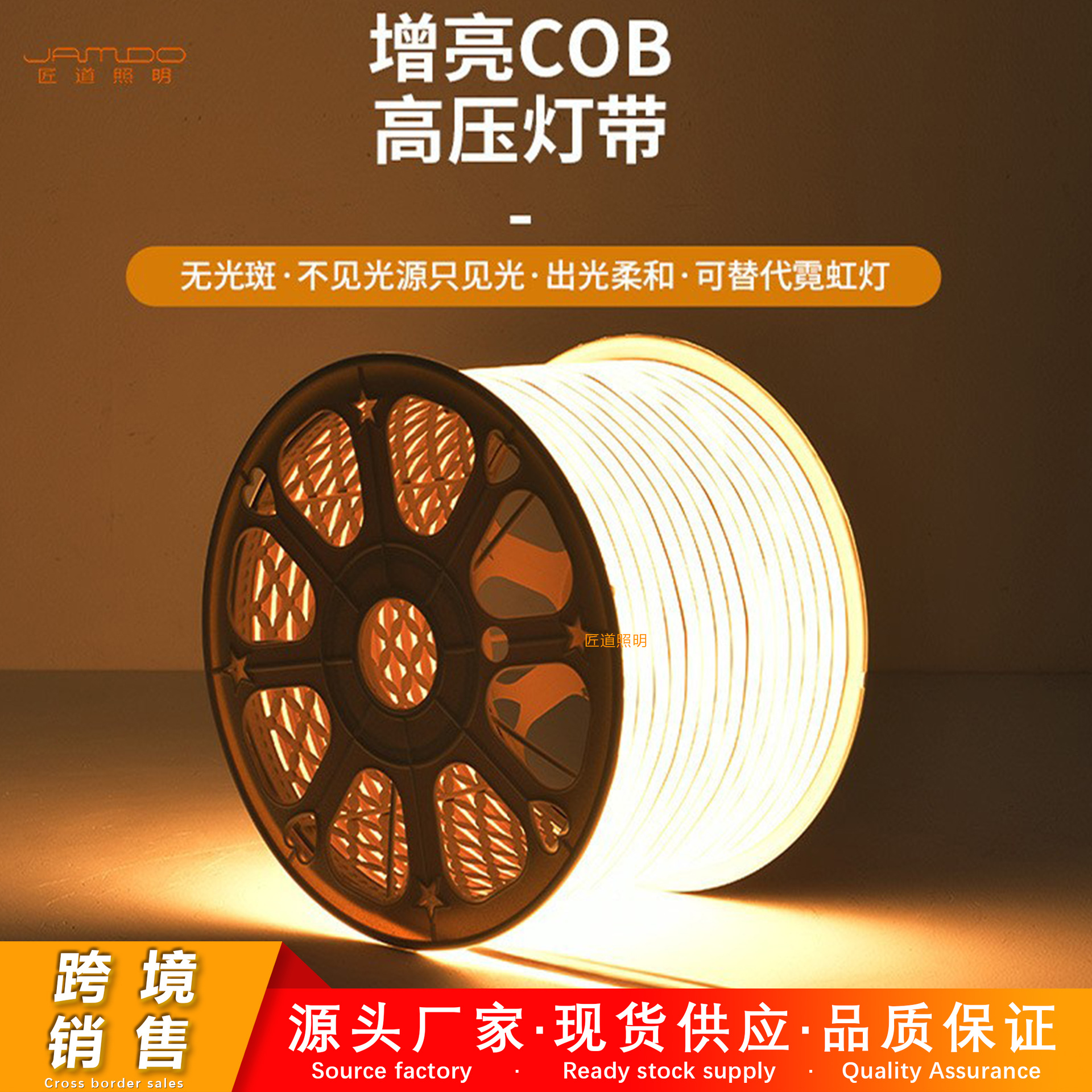 Cross-Border Cob Light Strip Led Strip Self-Adhesive 220V Outdoor Waterproof High-Voltage Light Strip 110V Household Silicone High-Brightness Light Strip