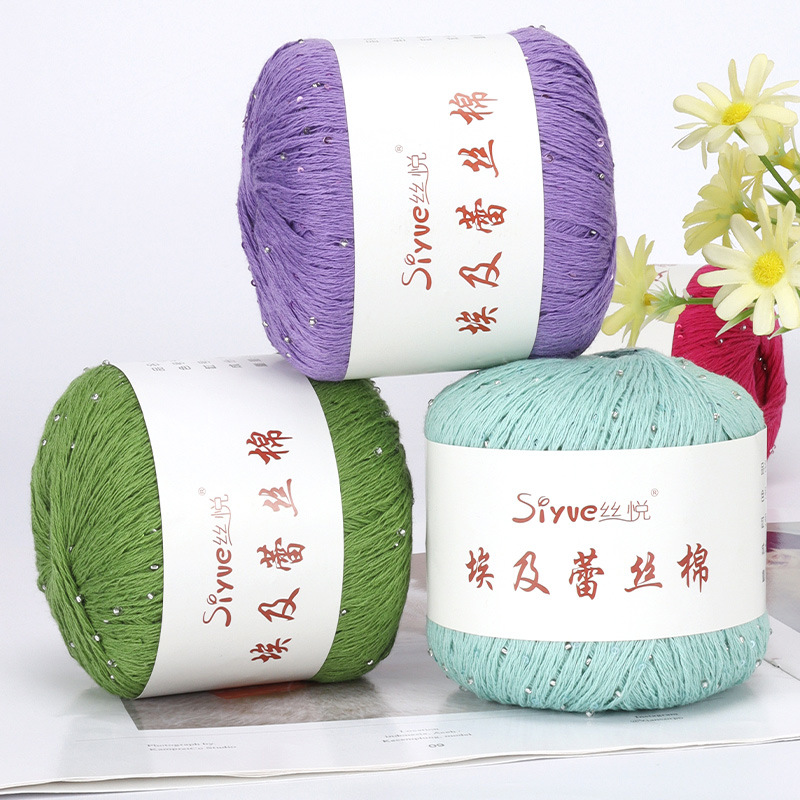 [silk yue] spring and summer lace thread cotton crochet stick thread manual diy woven rice beads sequin thread