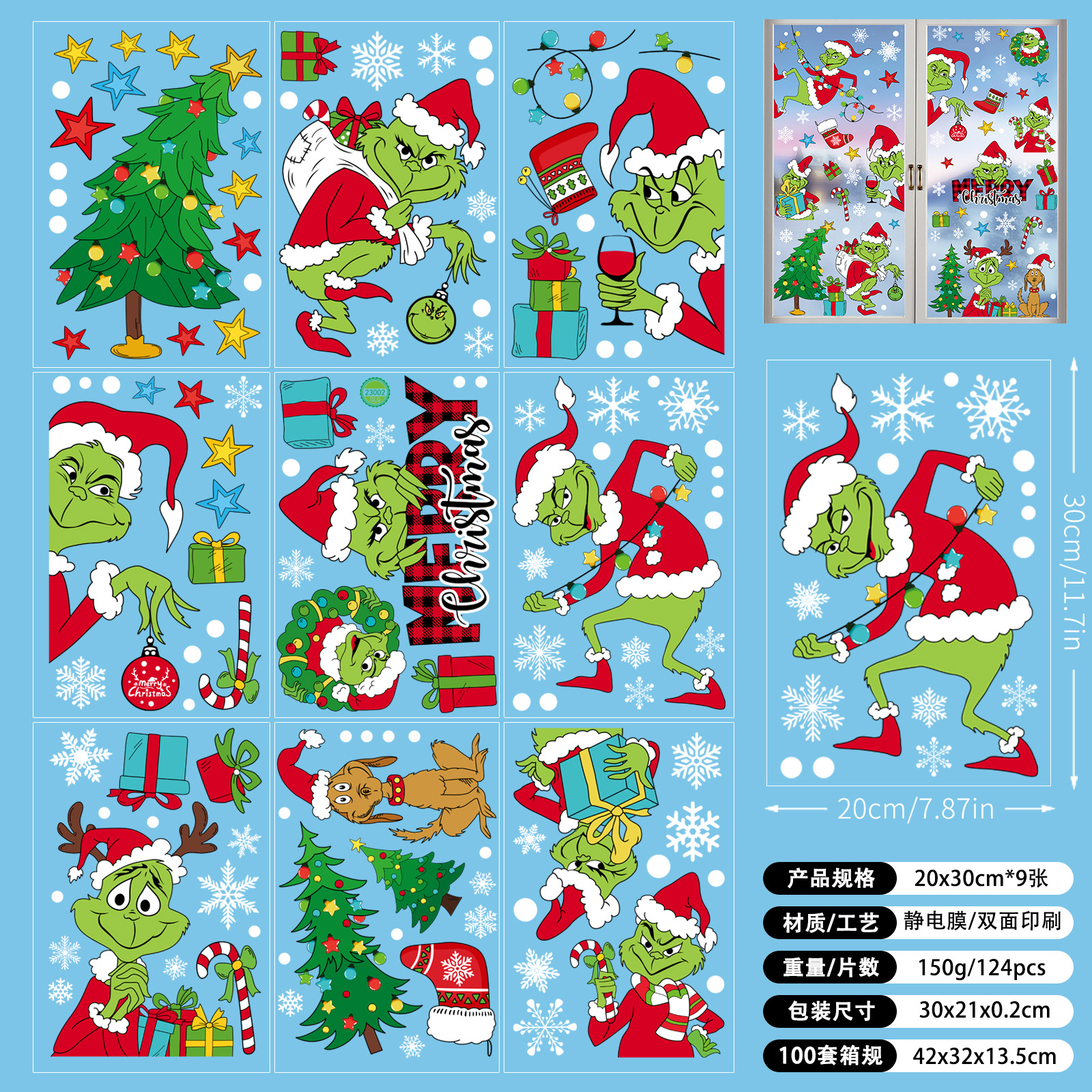 Picture of 2025 cross-border Amazon Christmas window stickers shop mall window double-sided visual holiday decoration wall stickers static