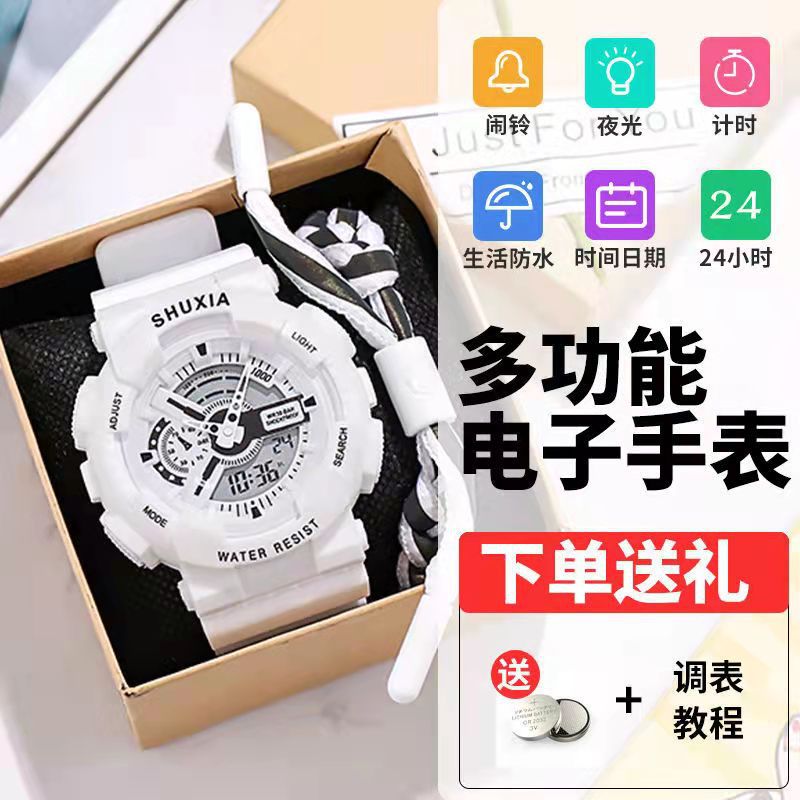 Korean Style Large Dial Double Display Electronic Watch Pointer Digital Student Watch Internet Celebrant Quartz Watch Multifunctional Electronic Watch