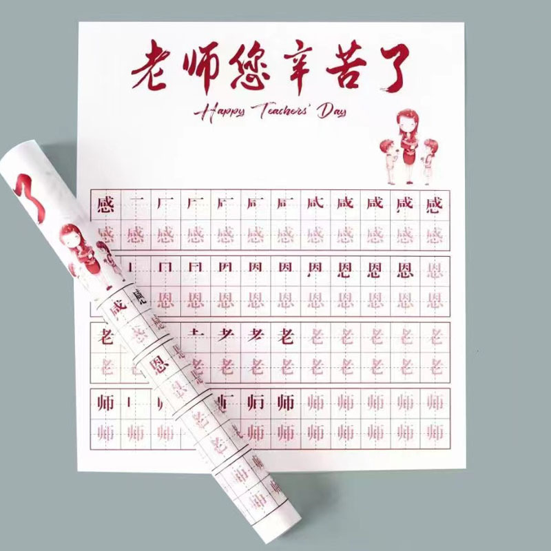New Teacher's Day bouquet wrapping paper teacher you have worked hard happy holiday Carnation sunflower floral material