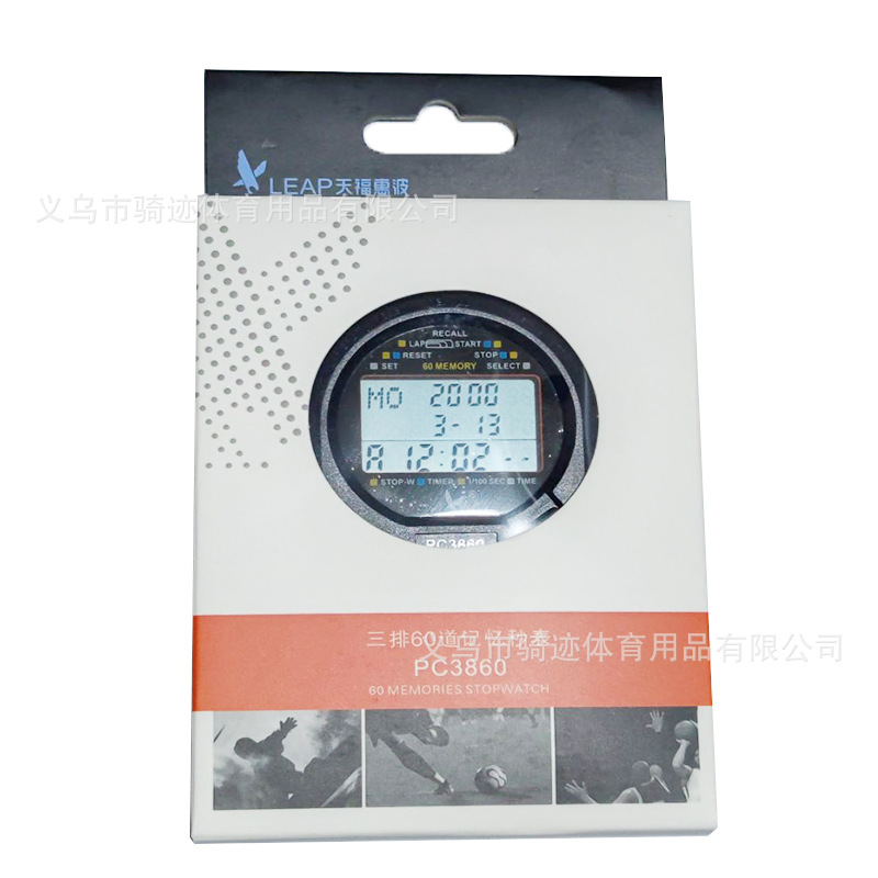 Picture of Tianfu stopwatch PC3860 running timer double row 10 channels three rows 30 channels 60 channels professional track and field sports stopwatch