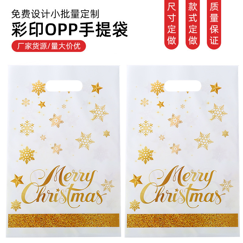 Amazon Cross-Border Direct Supply Christmas Pearlescent Gift Bag Birthday Party Return Gift Bag Children's Candy Gift Bag
