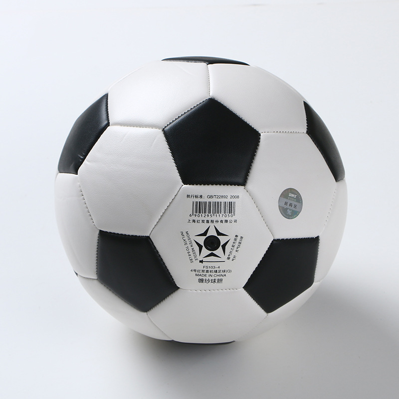 Picture of FS103 Red Double Happiness No.4 Black and White Synthetic Leather Football Match Training Ball Sporting Goods Wholesale Football DHS/Red