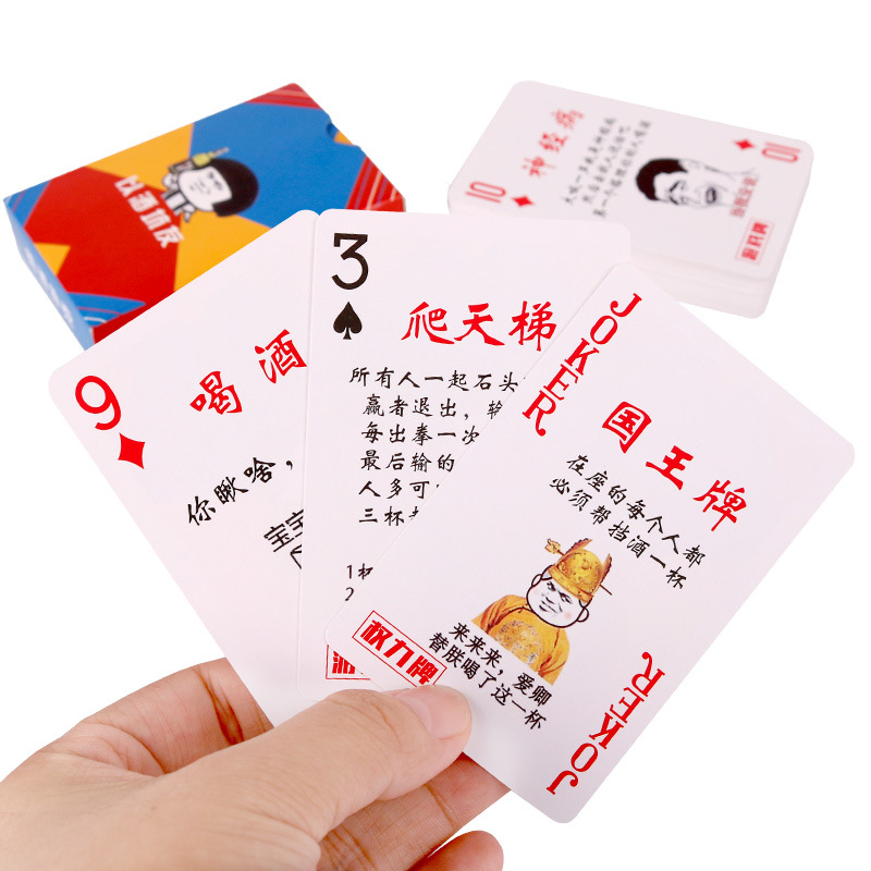 Picture of Bar wine poker with wine pit friends board game party game wine table punishment truth words big adventure flower cut card