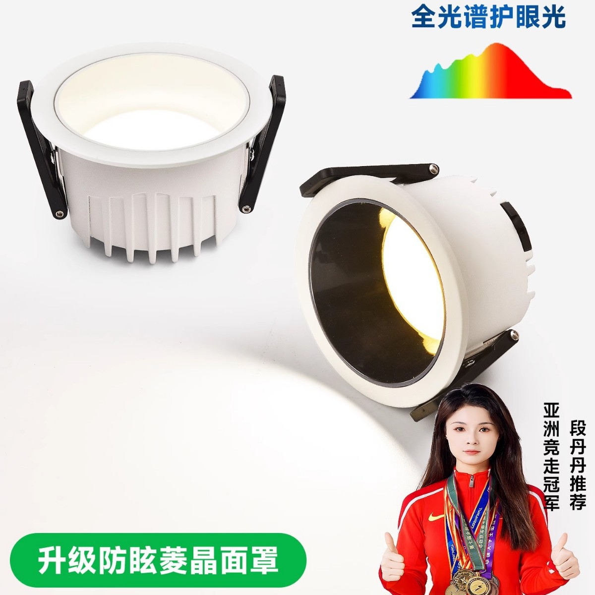 Downlight Embedded Full-Spectrum Eye Protection Anti-Glare Household Main Light-Free Led Spotlight Deep Hidden Cup New Spotlight