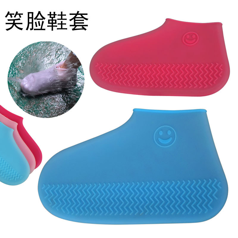 Silicone Rain-proof Shoe Cover Smiley Stretch Stretch Unisex Portable Rain Shoe Cover Outdoor Rain Day Anti-slip Shoe Cover