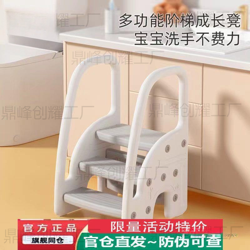 Manlong Baby Handwashing Step Stool Children's Footstool Bathroom Face Washing Stair Washstand Step Stool Footrest Height Increase