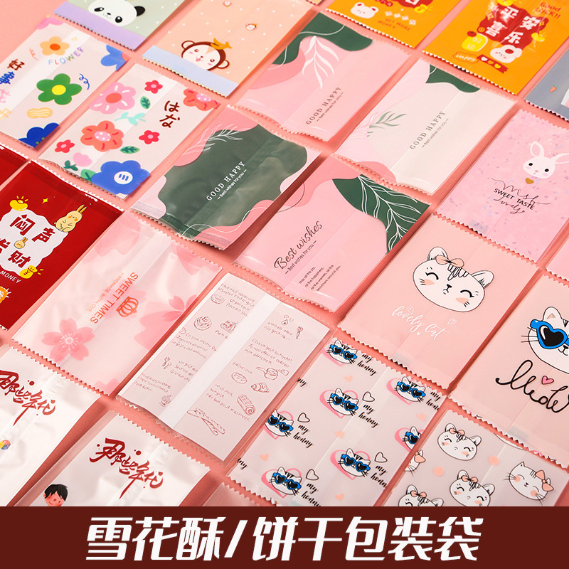Snowflake crisp packaging bag baking machine bag cookie cookie thickened food grade candy independent packaging bag wholesale