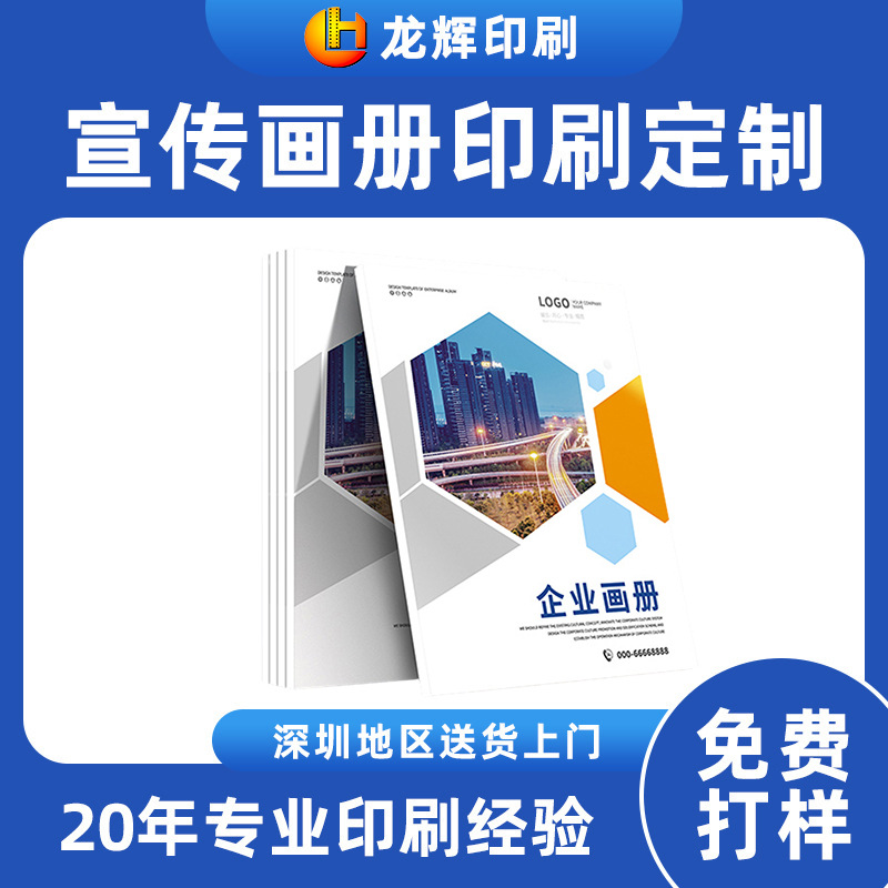Album Printing Hardcover Source Factory Textbook Teaching Aid Book Brochure Printing Factory Special Album Design